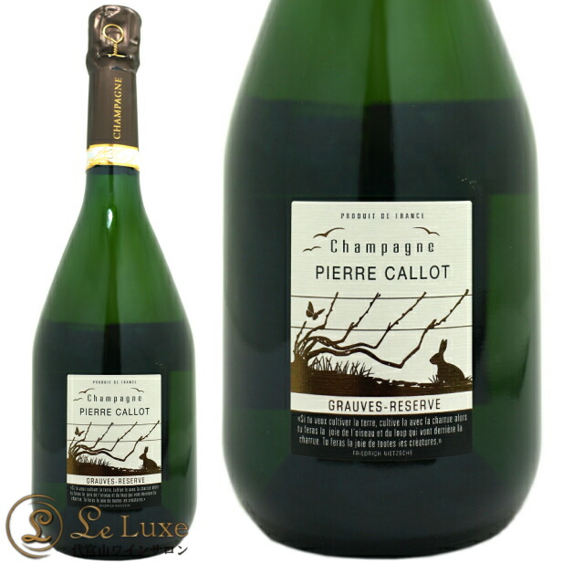 楽天市場】NV クロ ジャカン ピエール カロ 正規品 シャンパン 辛口 白