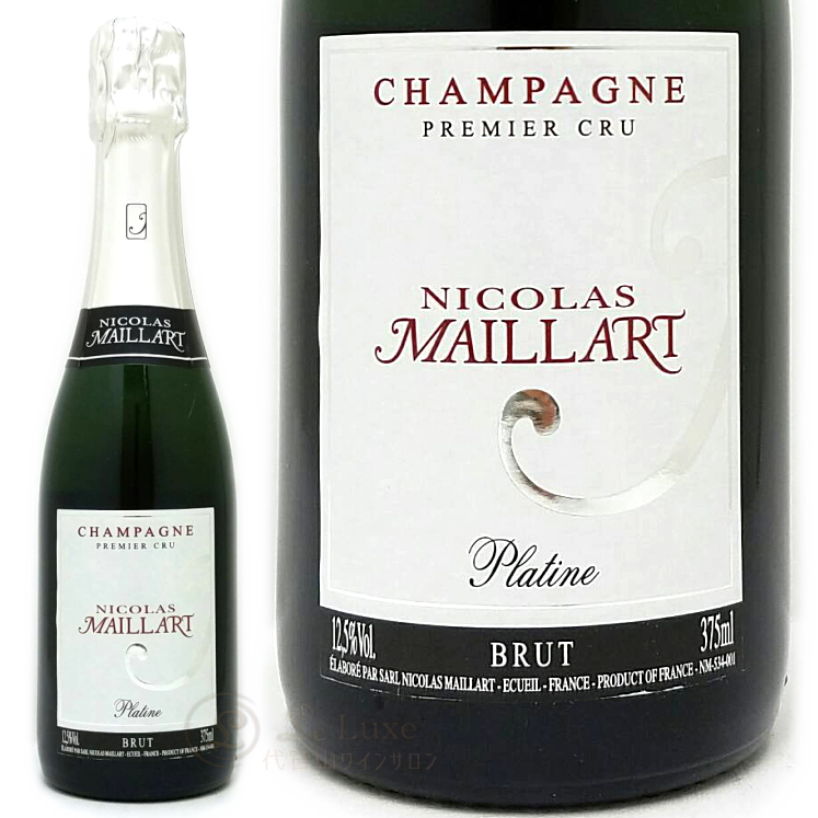 3年保証 ニコラ マイヤール No 1061 Cru 1er Platine Brut Maillart Nicolas 1500ml ブリュット プラティーヌ プルミエ クリュ スパークリングワイン シャンパン