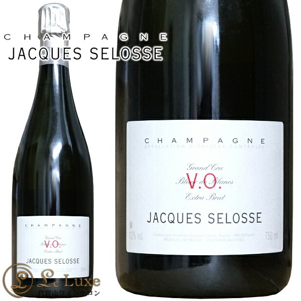 ジャック セロス エクスキィーズ Jacques Selosse Exquise 000000033391-01-l.jpg?t=