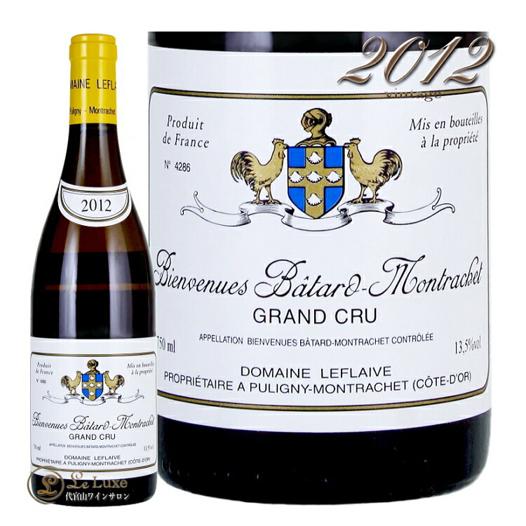 楽天市場】ビアンヴニュ バタール モンラッシェ グラン クリュ 特級