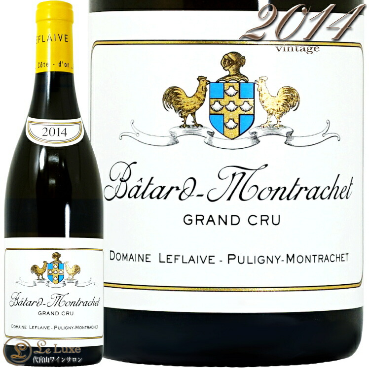 バタール　モンラッシェ　2008　フィリップ　ブルノ　750ml Philippe Brenot Bâtard Montrachet Grand | Vinica 無料の