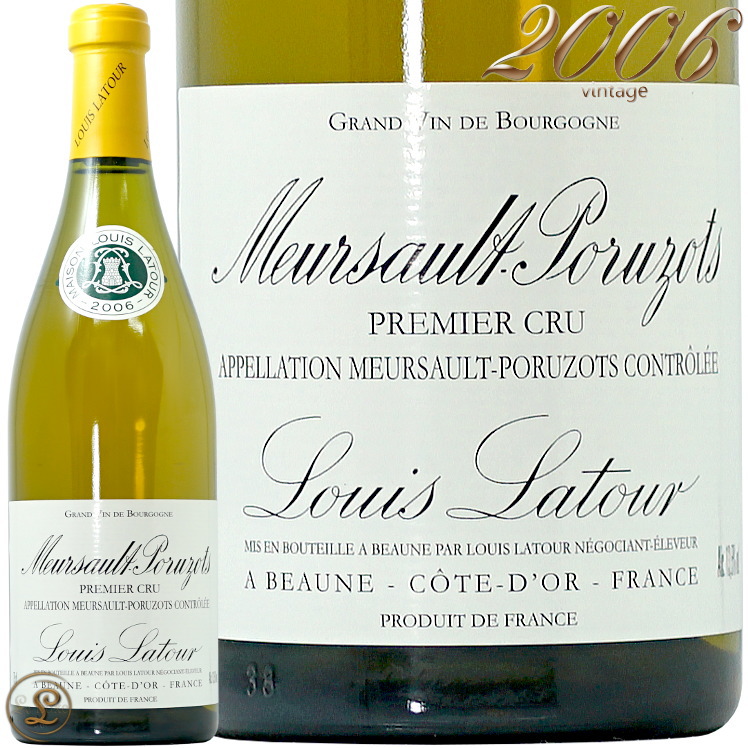 1500ml〈1996年〉ムルソー   ルイ・ジャド 4900251031647.jpg