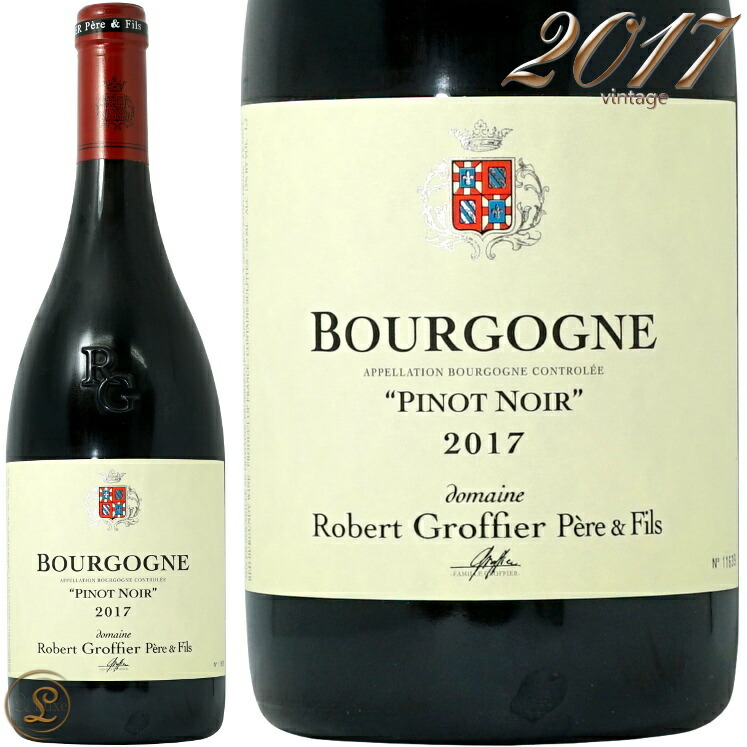 楽天市場】NV 16 ロゼ ド マセラシオン ブノワ ライエ 正規品 ラシーヌ