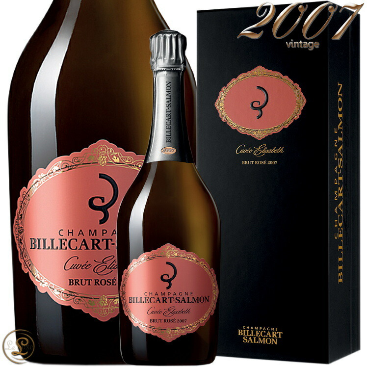 ハイクオリティ 世界銘酒館 四方サロン ブリュット ブラン ド 2007 