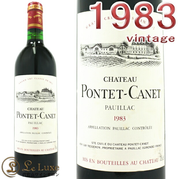 楽天市場 19 シャトー ポンテ カネ 赤ワイン 辛口 フルボディ 750ml Chateau Pontet Canet Pauillac Grand Cru Classe 代官山ワインサロン Le Luxe