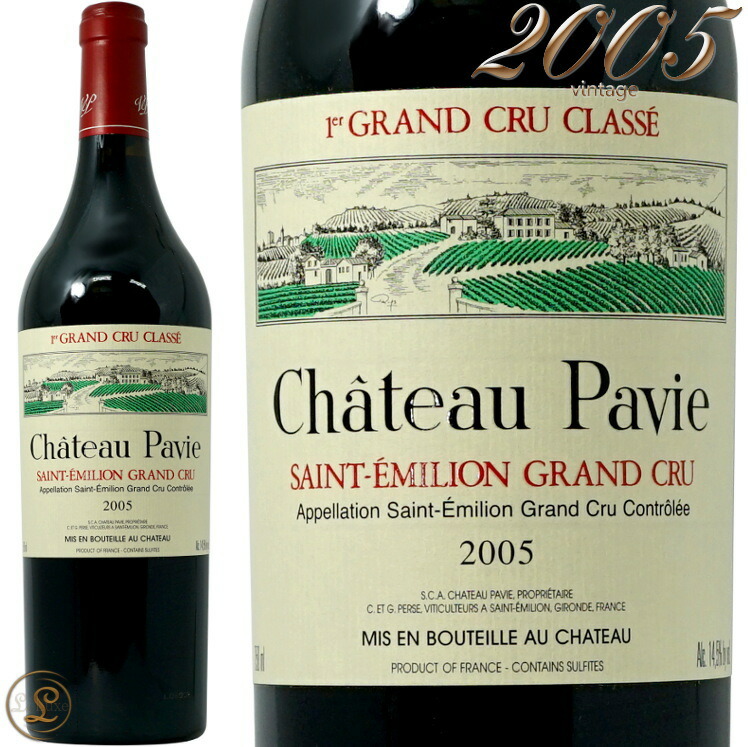 Château Pavie 1986 赤ワイン　シャトーパヴィ Château Pavie 1986 赤ワイン シャトーパヴィ Château Pavie 1986