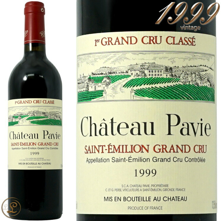 Château Pavie 1986 赤ワイン　シャトーパヴィ Château Pavie 1986 赤ワイン シャトーパヴィ ワインの購入Chateau