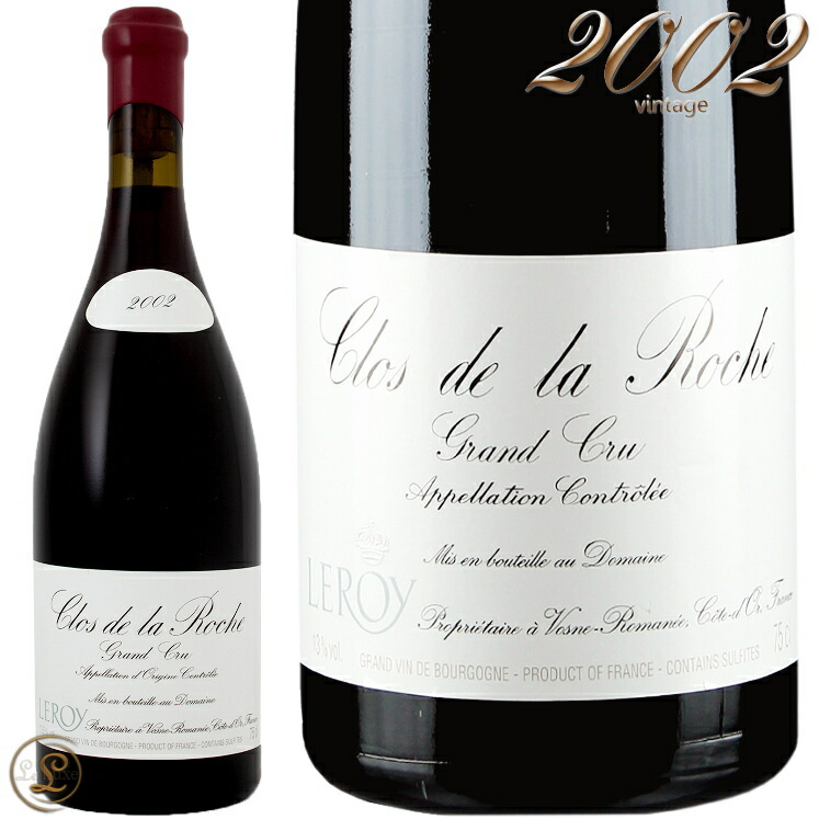 楽天市場】2014 ラ ピアラード コート デュ ローヌ ルージュ シャトー ラヤス レイヤス 赤ワイン 辛口 750ml Chateau Rayas Cotes  du Rhone Rouge La Pialade : 代官山ワインサロン Le・Luxe