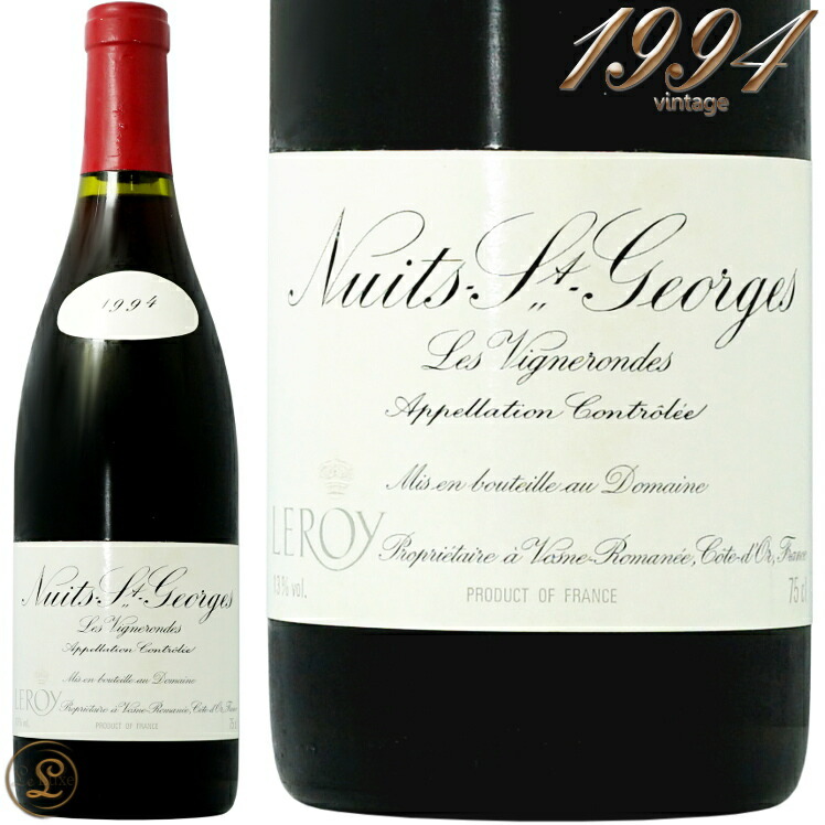 ドメーヌルロワ、ポマール1988 楽天市場】Pommard les Vignots Domaine Leroy 1988 / ポマール