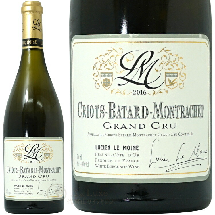 2022 クリオ バタール モンラッシェ グラン クリュ ルシアン ル モワンヌ 正規品 白ワイン 辛口 750ml Lucien Le Moine Criots Batard Montrachet Grand Cru 108,900円