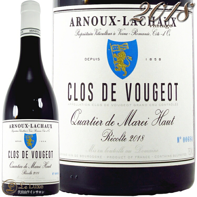 2018 クロ ド ヴージョ グラン クリュ アルヌー ラショー 正規品 赤ワイン 辛口 750ml Domaine Arnoux Lachaux Clos de Vougeot Grand Cru
