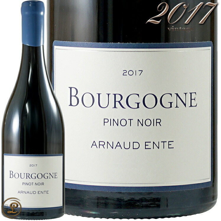 楽天市場】【2月限定特価】アルノー アント ブルゴーニュ ルージュ