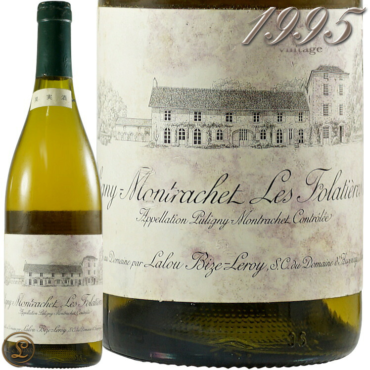 楽天市場 1986 コルトンシャルルマーニュ グラン クリュ ジョルジュ ルーミエ 白ワイン 辛口 750ml Georges Roumier Corton Charlemagne Grand Cru 代官山ワインサロン Le Luxe