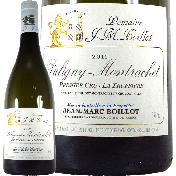 楽天市場】2018 ピュリニー モンラッシェ レ トランブロット