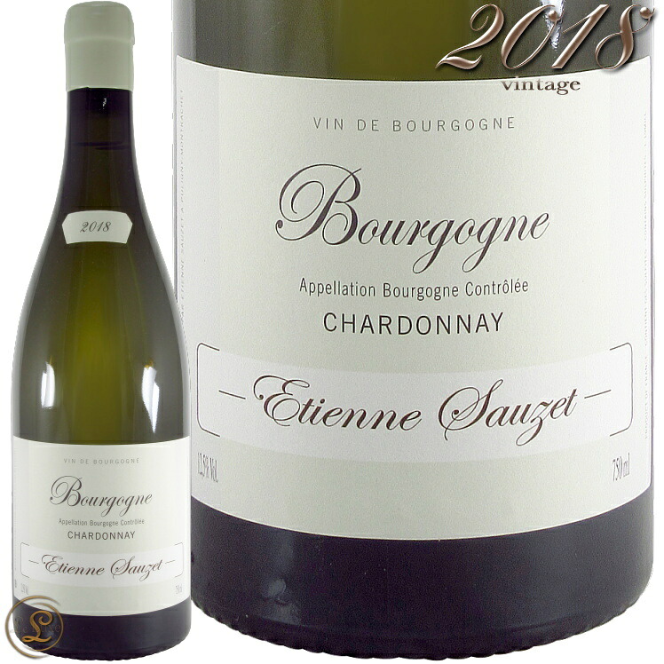 2018 ブルゴーニュ ブラン シャルドネ エティエンヌ ソゼ 白ワイン エチエンヌ 750ml Etienne Sauzet Bourgogne Chardonnay Blanc|代官山ワインサロン Le・Luxe