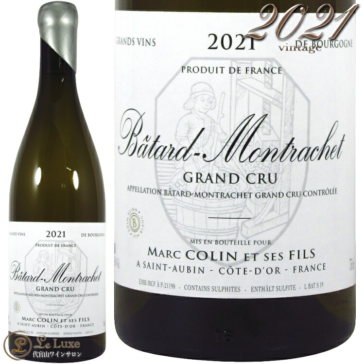 カロリーヌモレ クリオバタールモンラッシェ 2021 楽天市場】カロリーヌ モレ クリオ バタール モンラッシェ グラン