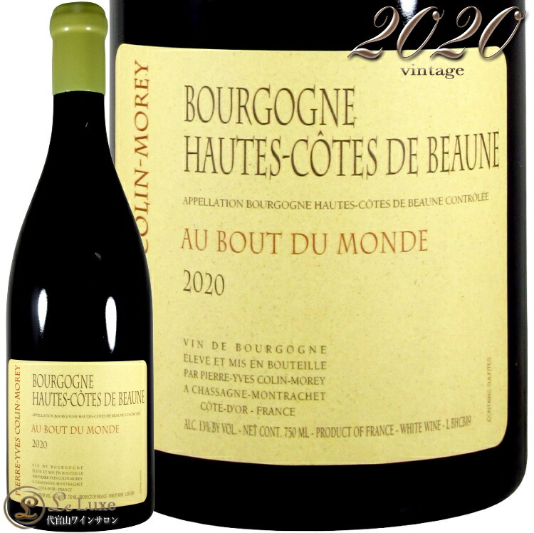 楽天市場】NV14 レ ロワゼ ブラン ド ブラン エクストラ ブリュット