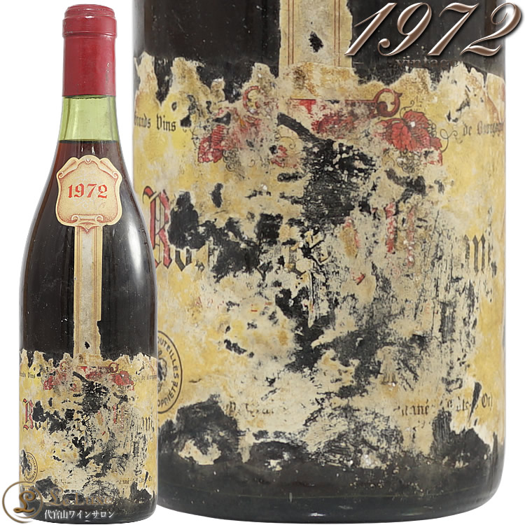 超大特価 1972 ロマネ サン ヴィヴァン グラン クリュ カティアール モリニエ 赤ワイン 古酒 辛口 750ml Cathiard Molinier Romanee Saint Vivant Grand CruΩ 【楽天市場】 -www.lapressemagazine.fr 超大特価 1972 ロマネ サン ヴィヴァン グラン クリュ カティアール モリニエ 赤ワイン 古酒 辛口 750ml Cathiard Molinier Romanee Saint Vivant Grand CruΩ 【楽天市場】 -www.lapressemagazine.fr