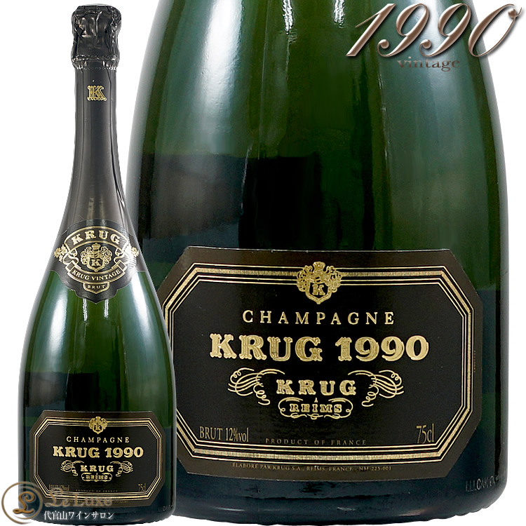 セール 登場から人気沸騰 KRUG 1988年 ビンテージ 空き瓶