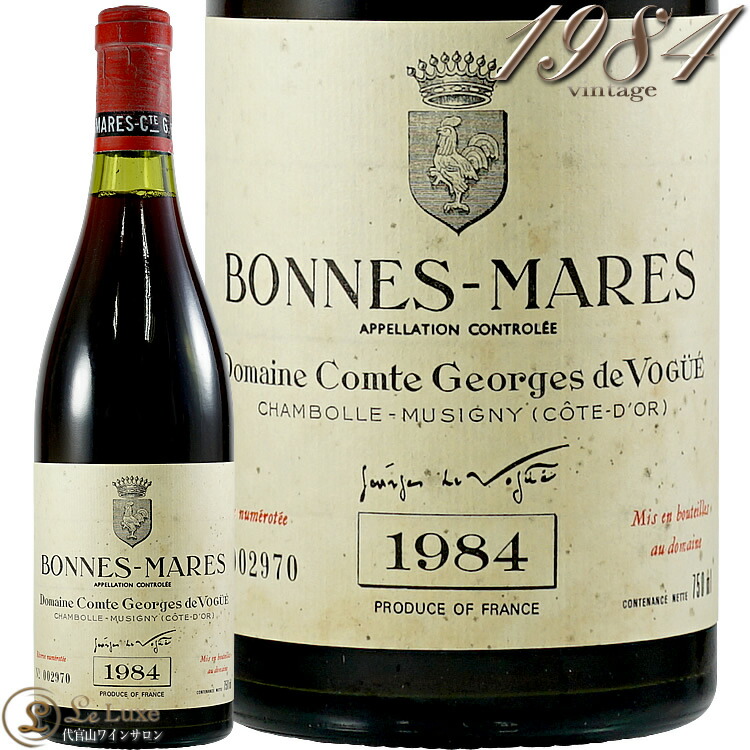 1984 ボンヌ マール グラン クリュ コント ジョルジュ ド ヴォギュエ 赤ワイン 辛口 750ml ※ラベル汚れ有 Comte Georges de Vogue Bonnes Mares Grand Cru