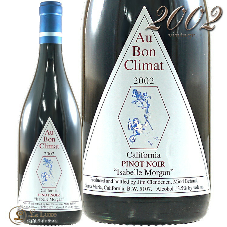 楽天市場】ハイド ド ヴィレーヌ イザベル ピノノワール 2016HDV Hyde