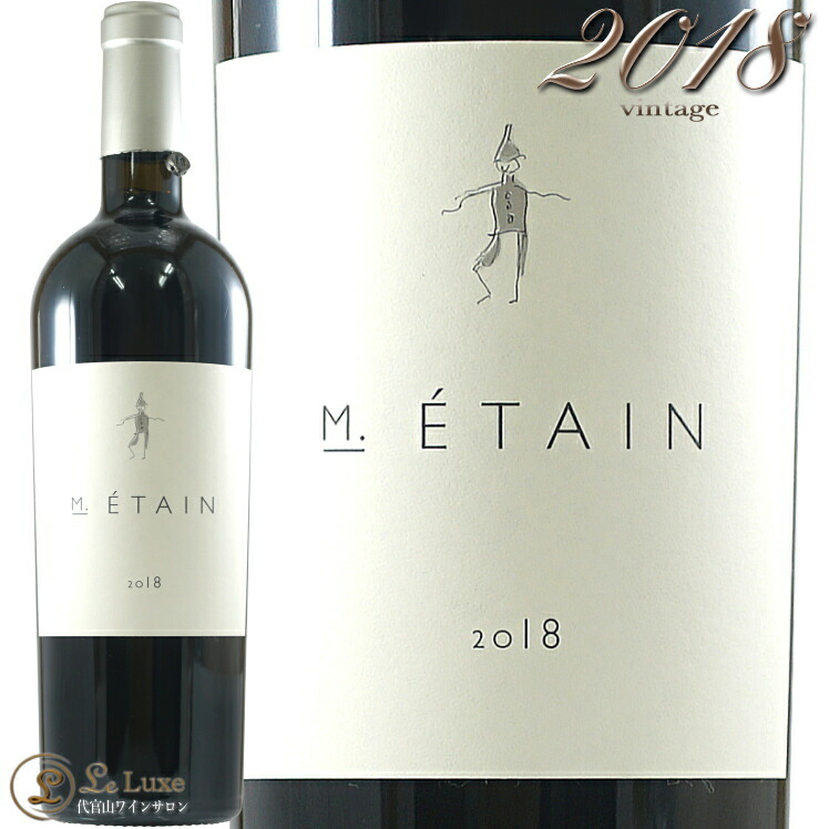 全品送料無料 18 ムッシュ エタン スケアクロウ ワインズ カベルネ ソーヴィニヨン ラザフォード ナパ ヴァレー 正規品 赤ワイン 辛口 フルボディ 750ml Scarecrow Wines M Etin Cabernet Sauvignon Rutherford Napa Valley 数量限定 Www Translonga Com Pe