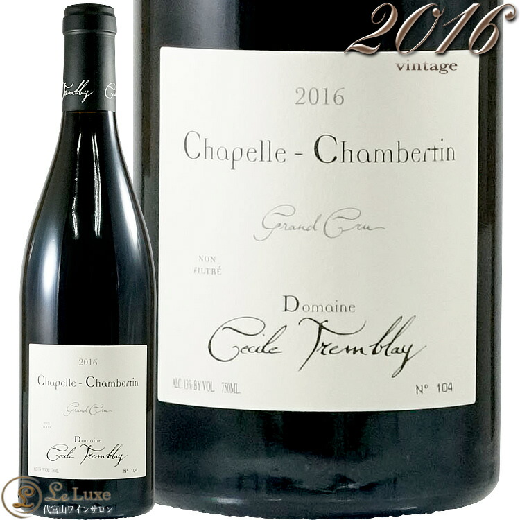 楽天市場】ドメーヌ・セシル・トランブレイ シャペル・シャンベルタン