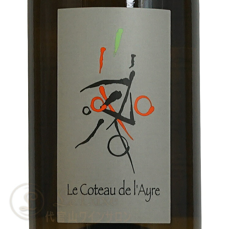 【楽天市場】2018 ル コトー ドレール クレモン バロー正規品 ロワール 白ワイン 辛口 750ml 自然派 Clement Baraut