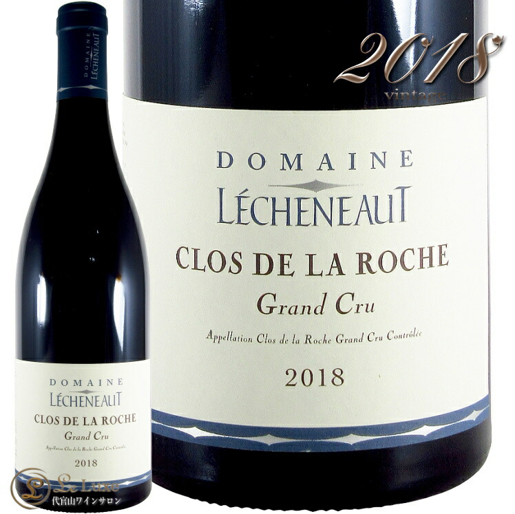 楽天市場】クロ ド ラ ロシュ グラン クリュ 特級 ヴィエイユ