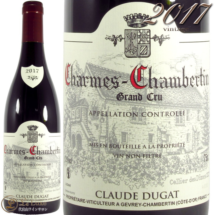 2017 シャルム シャンベルタン グラン クリュ クロード デュガ 正規品 赤ワイン 辛口 750ml Claude Dugat Charm Chambertin Grand Cru|代官山ワインサロン Le・Luxe