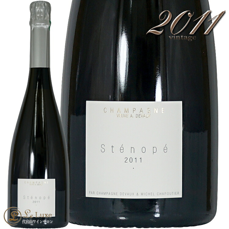 2011 ステノペ ミレジメ シャンパーニュ ドゥヴォー シャンパン 辛口 白 750ml Champagne Devaux & M.Chapoutier Stenope Millesime|代官山ワインサロン Le・Luxe