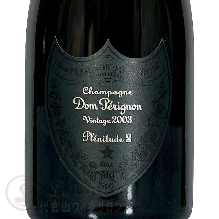 きれい Dom Perignon Plenitude P2 2003ドンペリニヨンp2 - 通販 - www