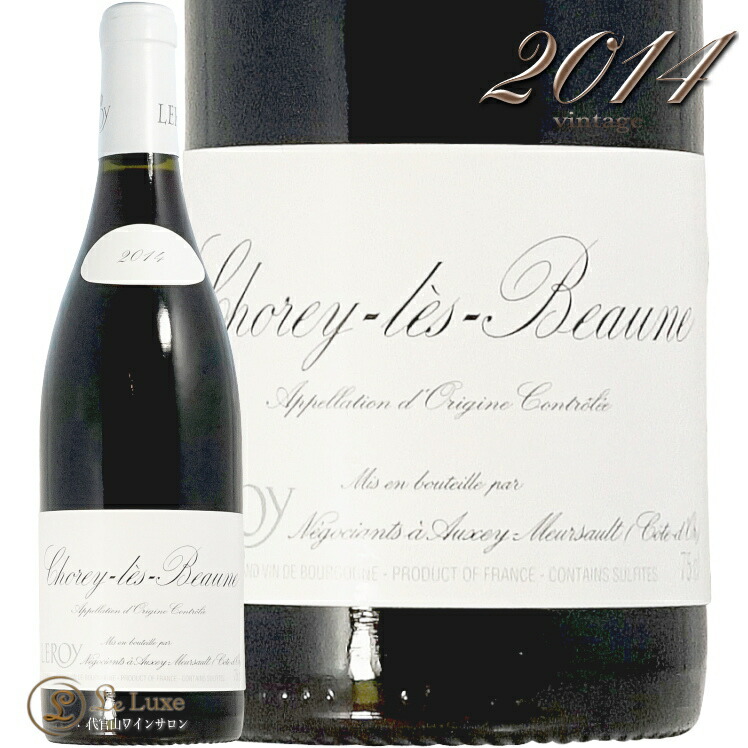 楽天市場】ブルゴーニュ ルージュ [ 2018 ]メゾン ルロワ ( 赤ワイン