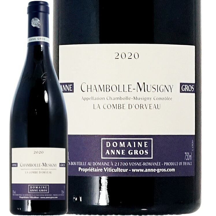 楽天市場】ドメーヌ・アンヌ・グロ シャンボール・ミュジニー コンブ