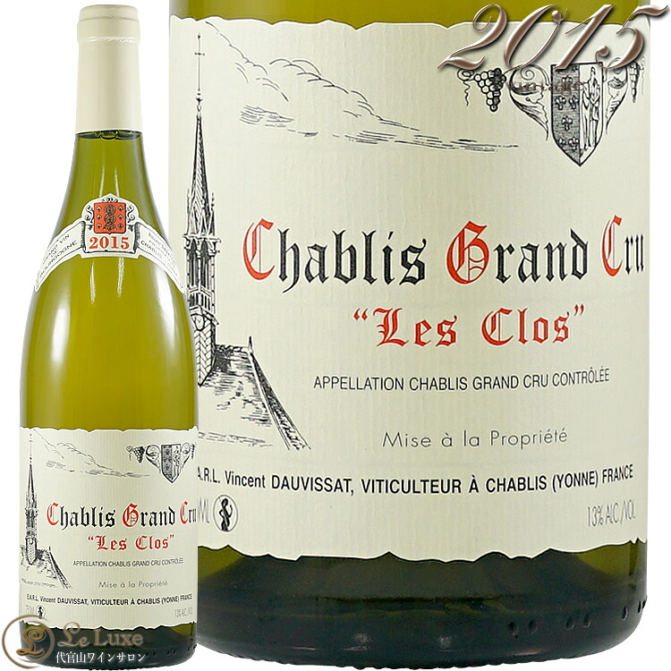 2015 シャブリ グラン クリュ レ クロ ヴァンサン ドーヴィサ 白ワイン 辛口 750ml Vincent Dauvissat Chablis les Clos Gran Cru｜代官山ワインサロン Le・Luxe