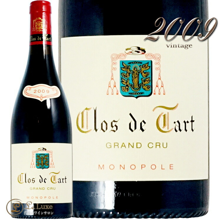 2004年モメサン・クロ・ド・タール・グラン・クリュ・モノポール Mommessin Clos de Tart Grand Cru Monopole(モメサン | Vinica