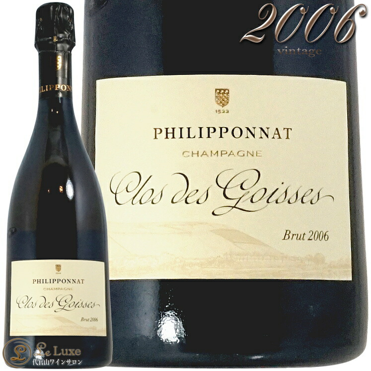 楽天市場】フィリポナ シャンパーニュ クロ デ ゴワセ ミレジム 2005