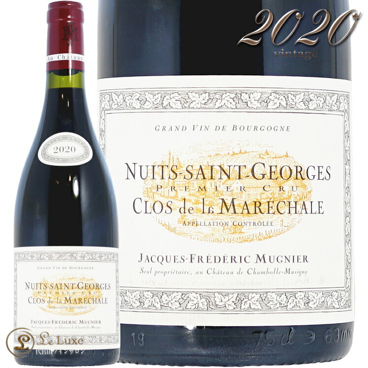 フレデリック・ミュニエ / フレデリック・コサール 2021 2本セット 楽天市場】2022 ニュイ サン ジョルジュ プルミエ クリュ クロ ド ラ