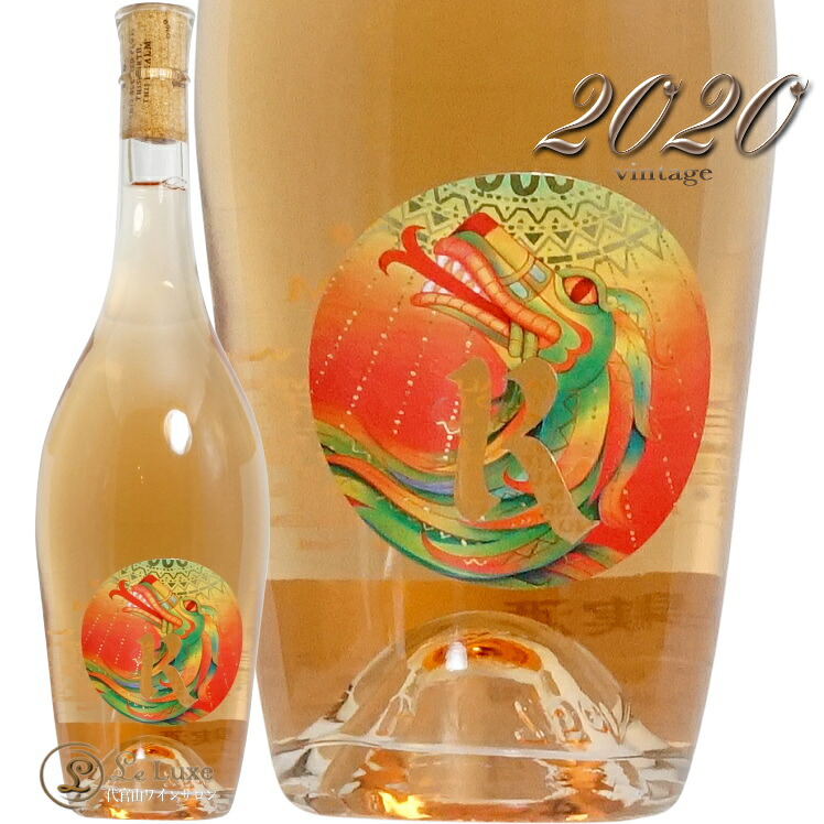 2020 プレシャス ツイン ロゼ ナパ ヴァレー レアム セラーズ 正規品 カリフォルニア ロゼワイン辛口 750ml Realm Cellars Precious Twin Rose|代官山ワインサロン Le・Luxe