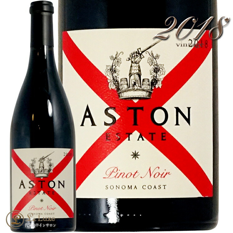 2018 Xラベル ピノ ノワール ソノマ コースト アストン エステート 正規品 赤ワイン 辛口 750ml Aston Estate X Label Pinot Noir Sonoma Coast