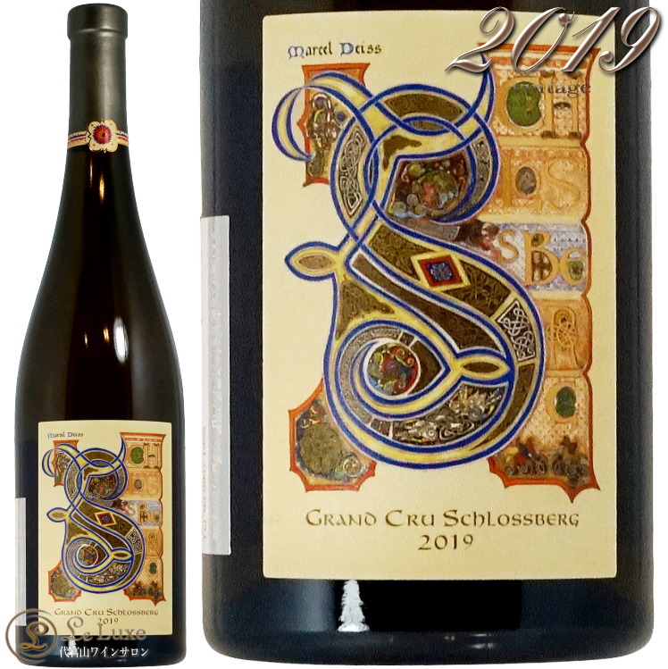 楽天市場】2013 シュネンブルグ グラン クリュ マルセル ダイス 正規品