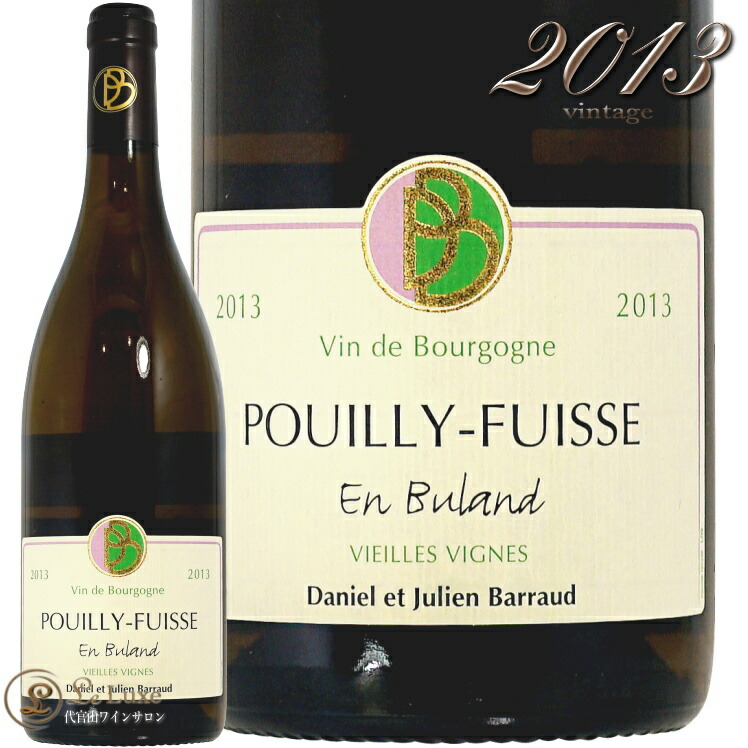エスプリ・ルフレーヴ プイィ・フュイッセ2018 750ml 楽天市場】【クール配送】エスプリ・ルフレーヴ プイィ