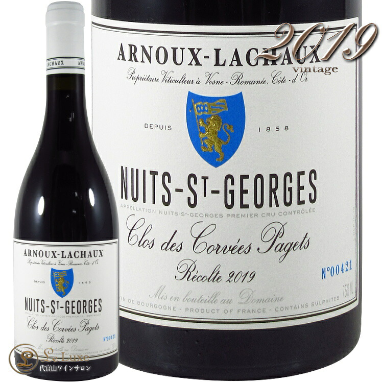 2019 ニュイ サン ジョルジュ プルミエ クリュ クロ デ コルヴェ パジェ アルヌー ラショー 赤ワイン 辛口 750ml Domaine Arnoux Lachaux Nuits St Georges 1er Cru Clos des Corvees Pagets｜代官山ワインサロン Le・Luxe