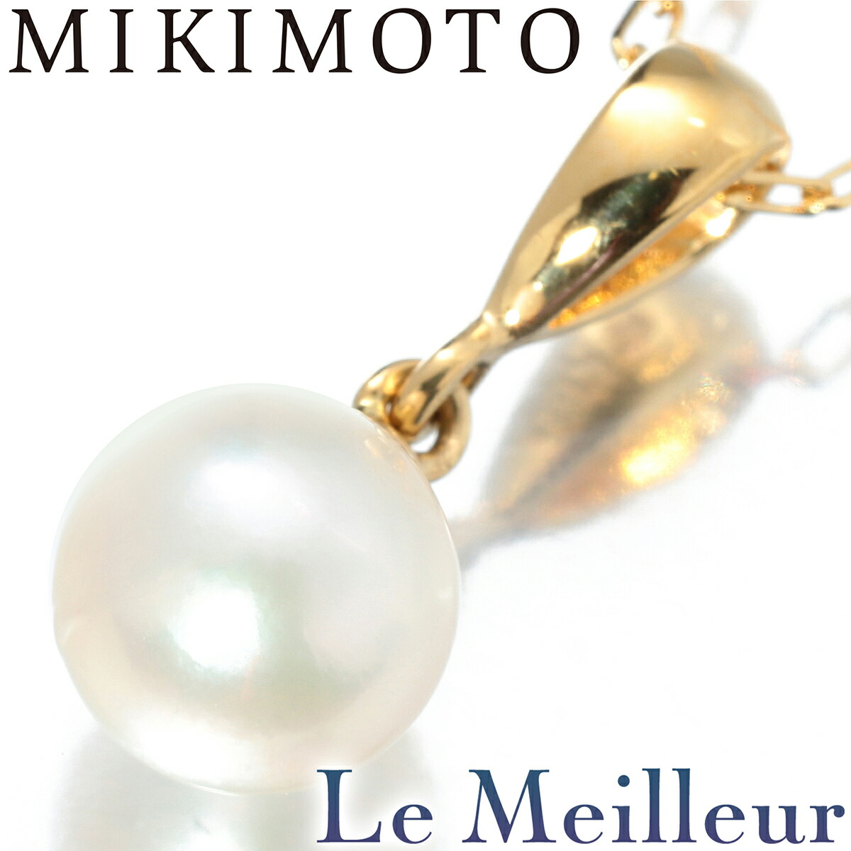 楽天市場】ミキモト MIKIMOTO パール ペンダントネックレス アコヤ真珠