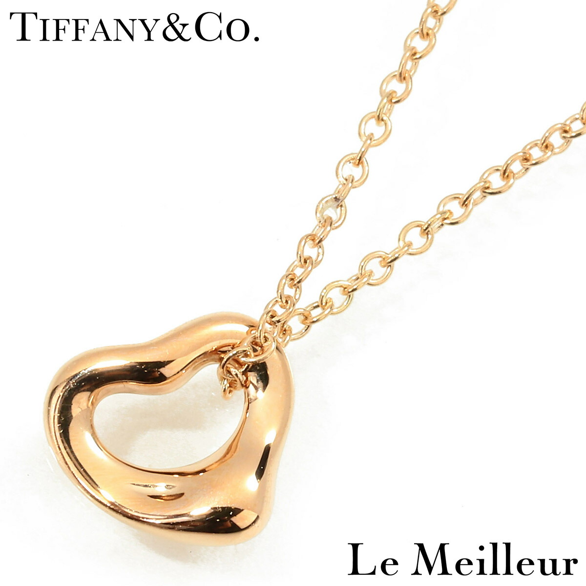 TIFFANY&Co. ティファニー エルサ・ペレッティ ピンクゴールド K18PG オープンハート ペンダントネックレス 【中古】【新品仕上げ済】｜Le meilleur（ルメイユ）