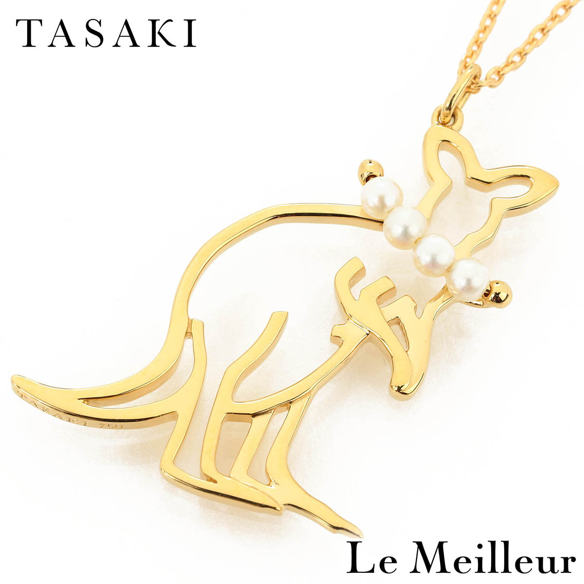 TASAKI タサキ プリティ イン パールズ 真珠 2.2～2.3mm イエローゴールド K18YG ベビーパールペンダントネックレス 【中古】【新品仕上げ済】｜Le meilleur（ルメイユ） 168,000円