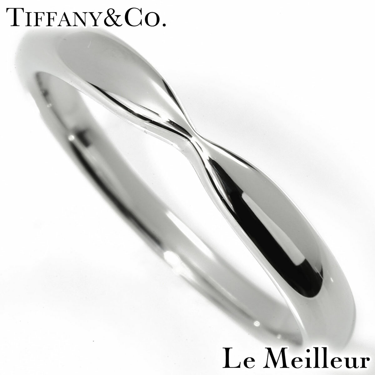 ティファニー ハーモニー プラチナ Pt950 リング 15号 指輪【中古】【新品仕上げ済】|Le meilleur(ルメイユ)