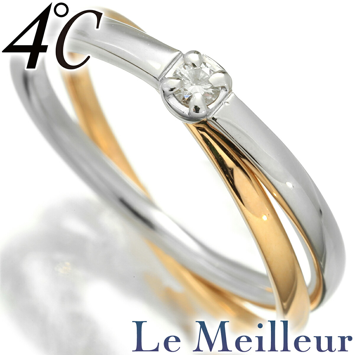 楽天市場】ヨンドシー 4℃ 2連 リング 指輪 10号 アクアマリン