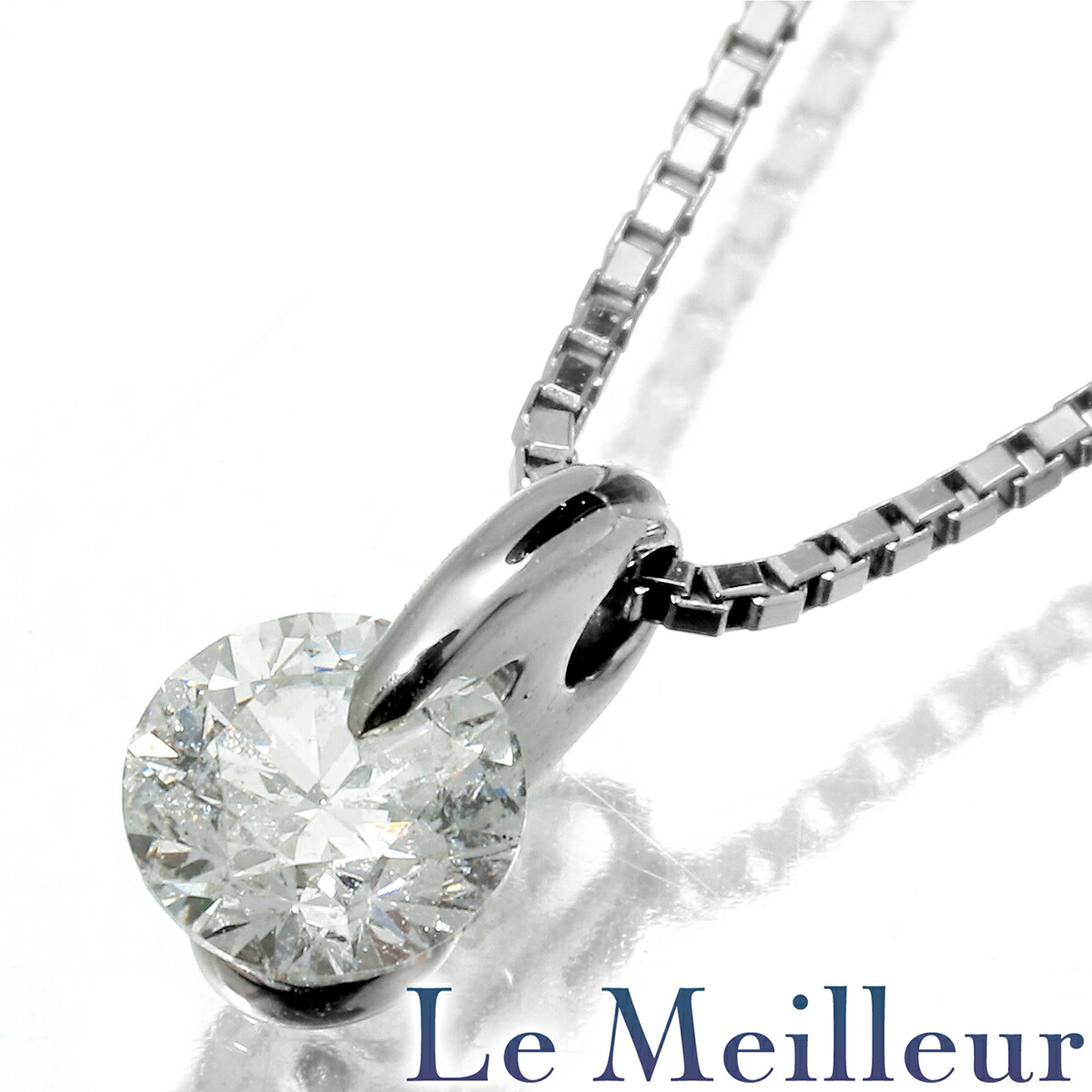 ペンダントネックレス SIクラス ダイヤモンド 0.3ct Pt900 【最大5,000円OFFクーポン対象】