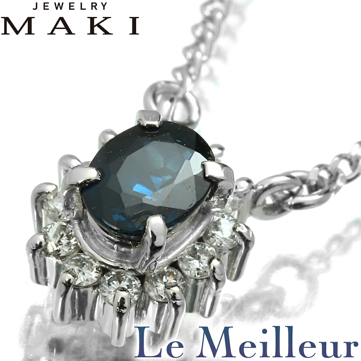 ジュエリーマキ Jewelry MAKI ヘイローデザインネックレス サファイア 0.38ct Pt850 【最大5,000円OFFクーポン対象】